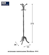 Вешалка стойка напольная Herdasa 444 Mogano цвет красное дерево Испания Вешалка стойка напольная Herdasa 444 Mogano цвет красное дерево Испания